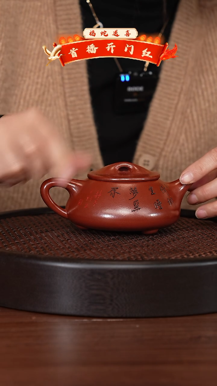 【闪购商品】紫砂茶壶宜兴紫砂壶h44278