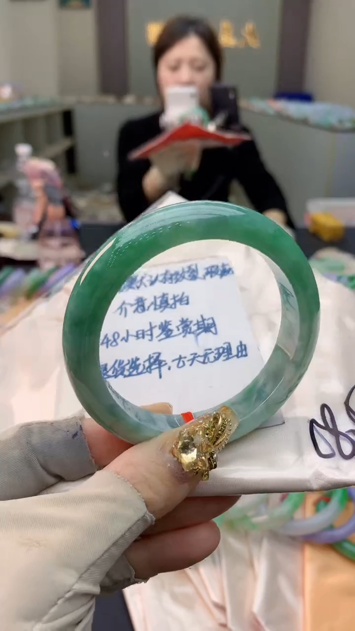 未镶嵌手镯翡翠0249064147