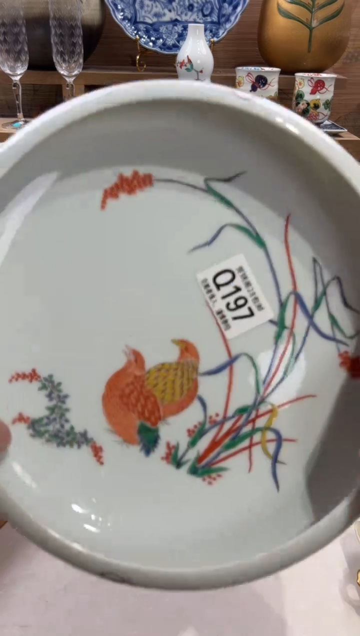 瓷片柒*      Q197