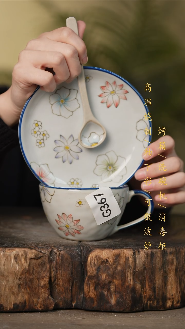 瓷片景德镇高温釉下彩可微波烤箱洗碗机367
