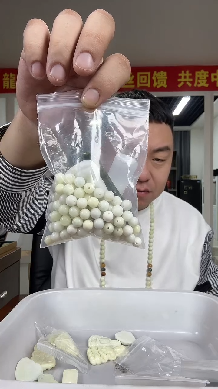 未镶嵌岫玉其它培****?多样性发货一件坏的