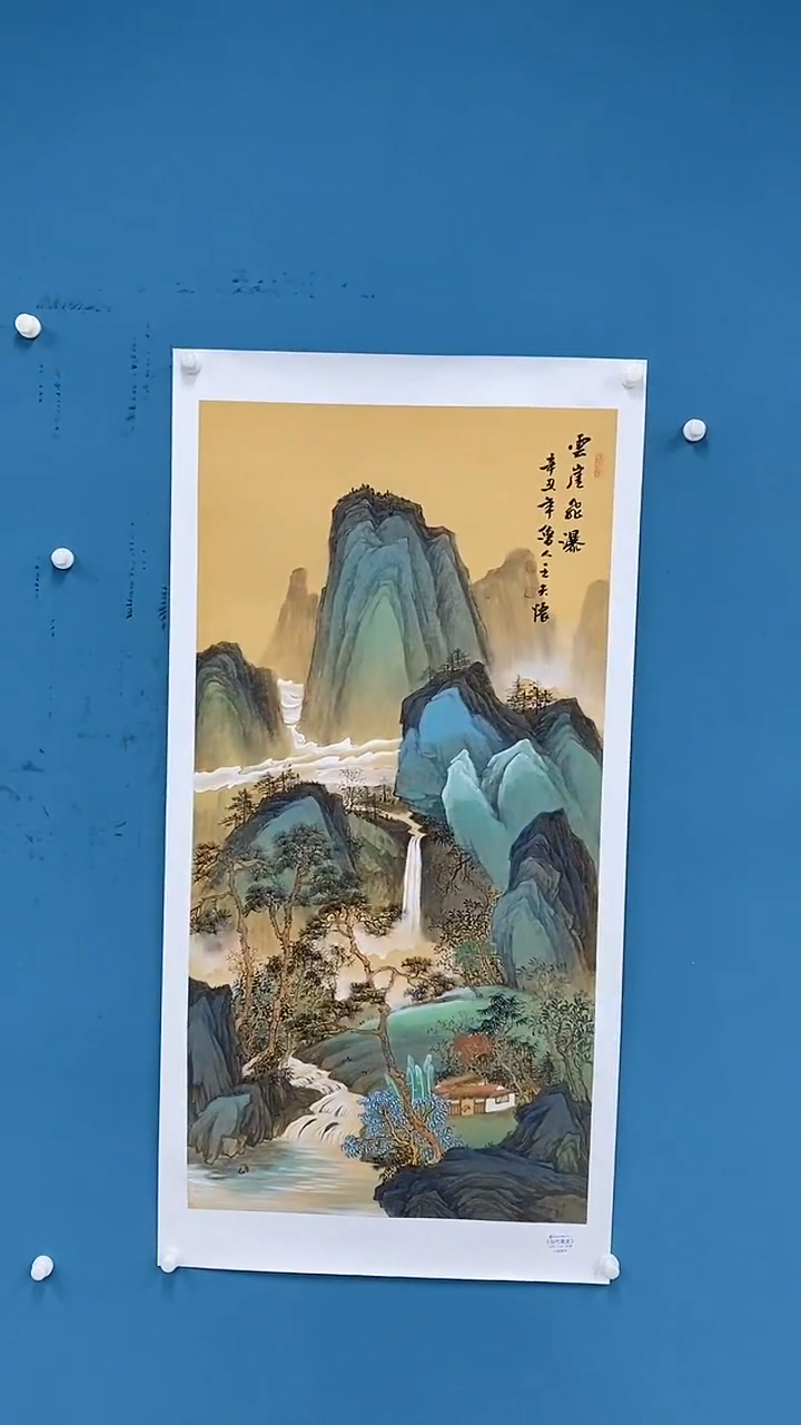 【闪购商品】国画1.14-王夫怀四尺山水70