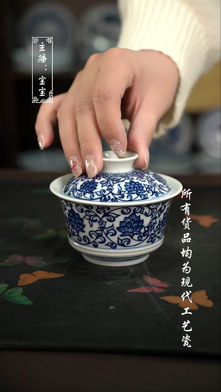 微瑕 福利手绘现代高温瓷 130cc 