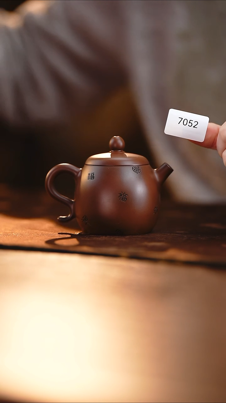 雲梦茶器紫陶茶壶7052