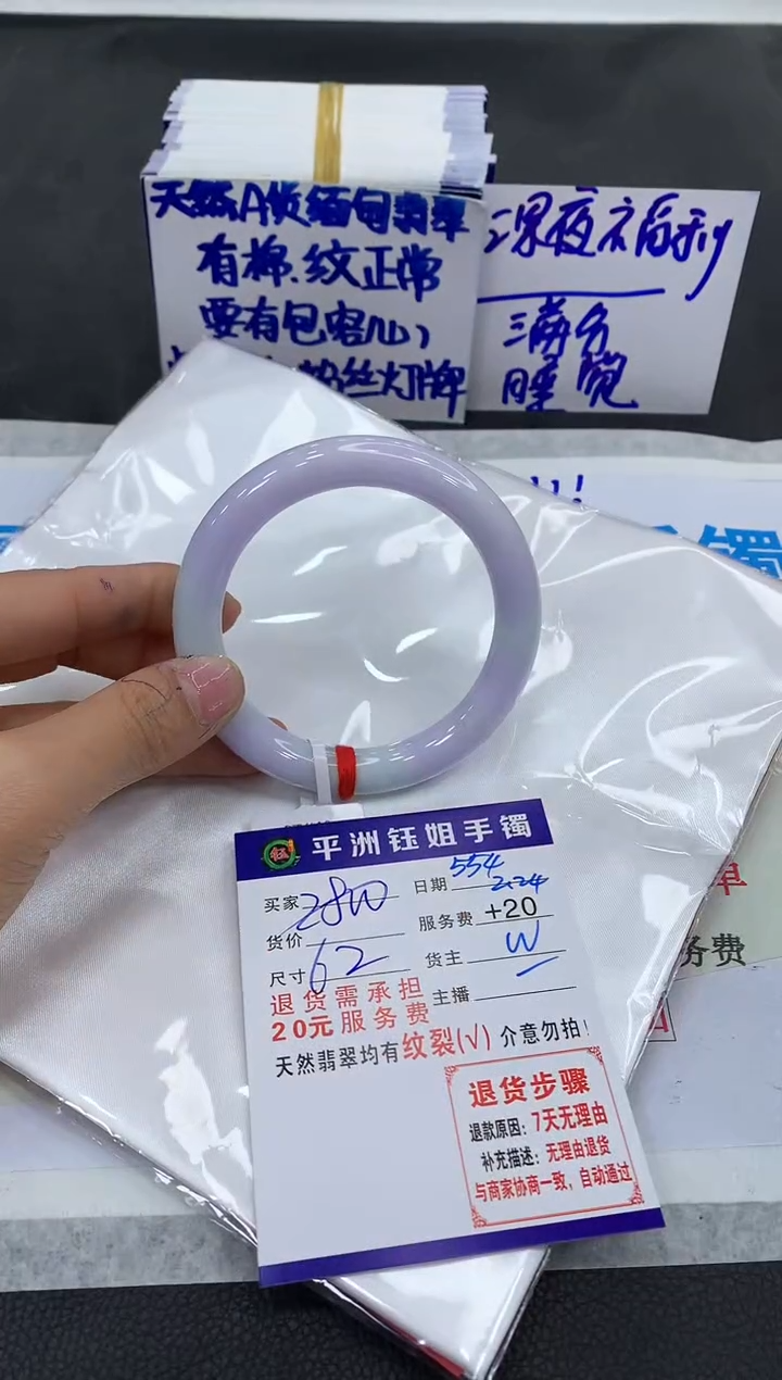 【闪购商品】翡翠手镯未镶嵌111111111111