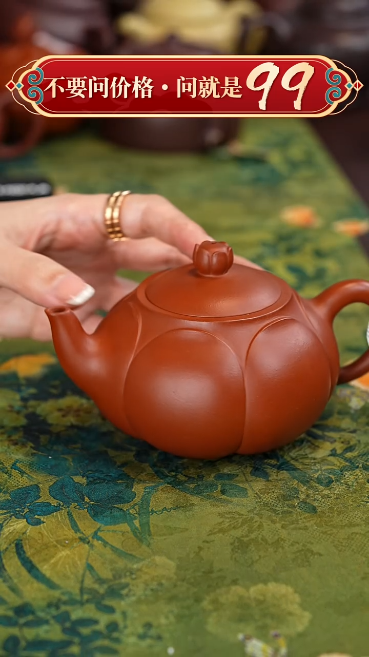 【闪购商品】紫砂茶壶宜兴紫砂