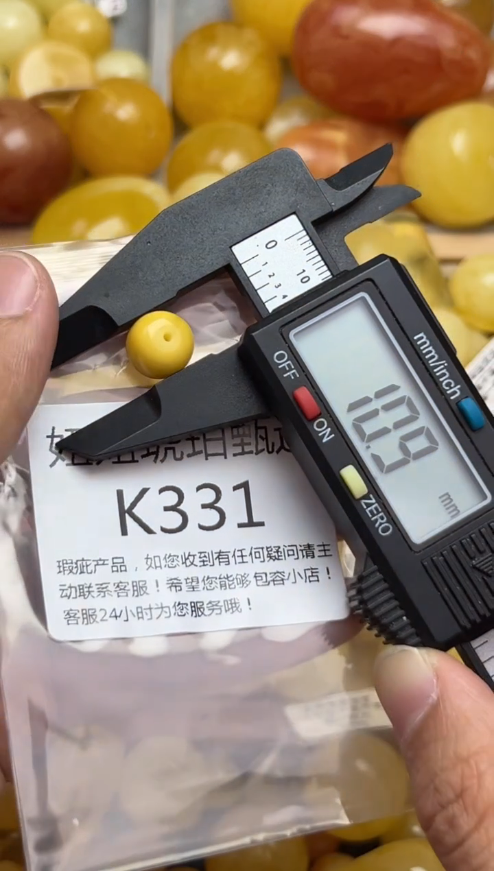 裸石蜜蜡未镶嵌蜜蜡珠子带瑕疵 假一赔万