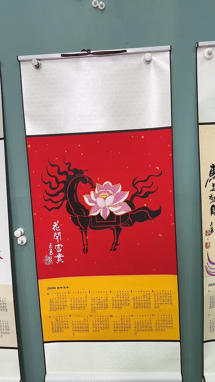 国画国画3343453453