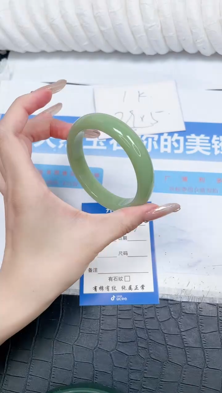 石英质玉手镯未镶嵌P23-60.2