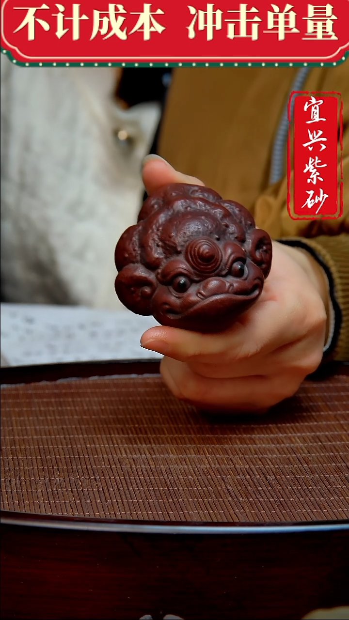 紫砂茶宠紫砂茶宠摆件