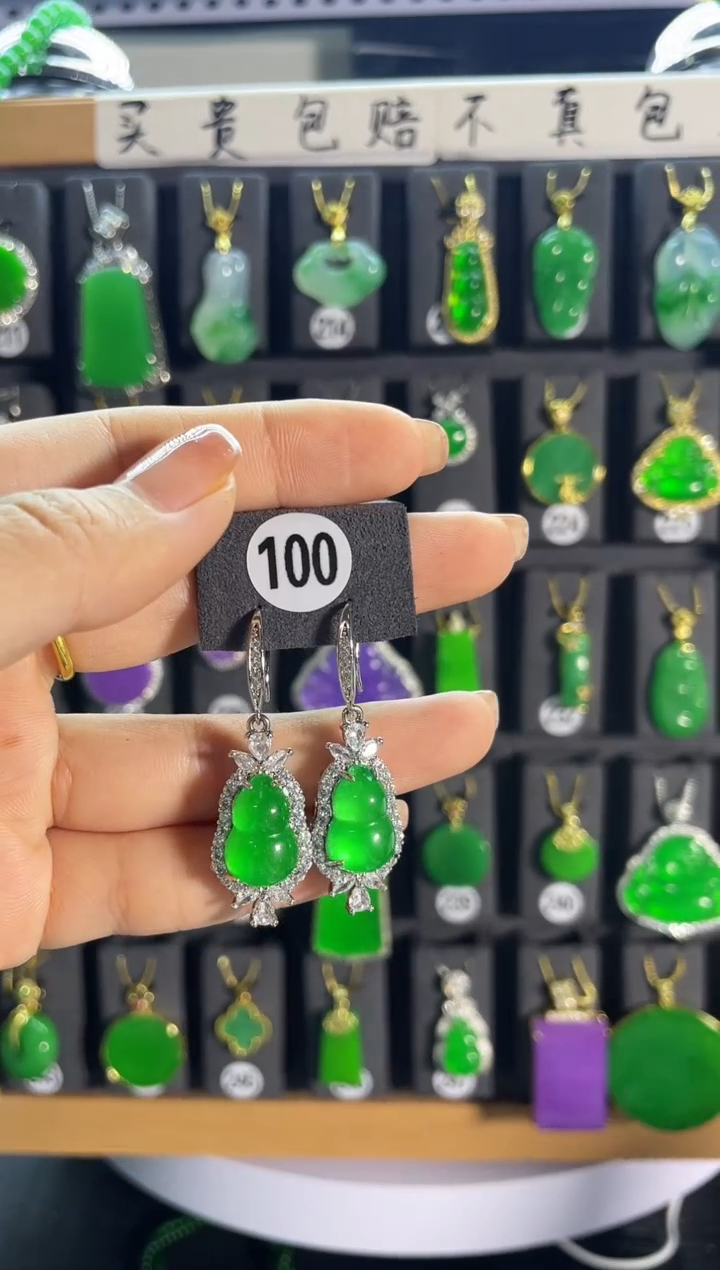 【闪购商品】翡翠耳饰银S925镶嵌100...