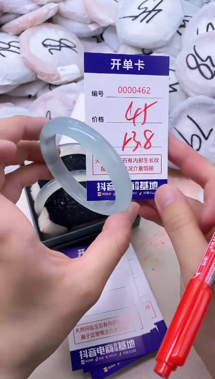 玛瑙/玉髓手镯未镶嵌462