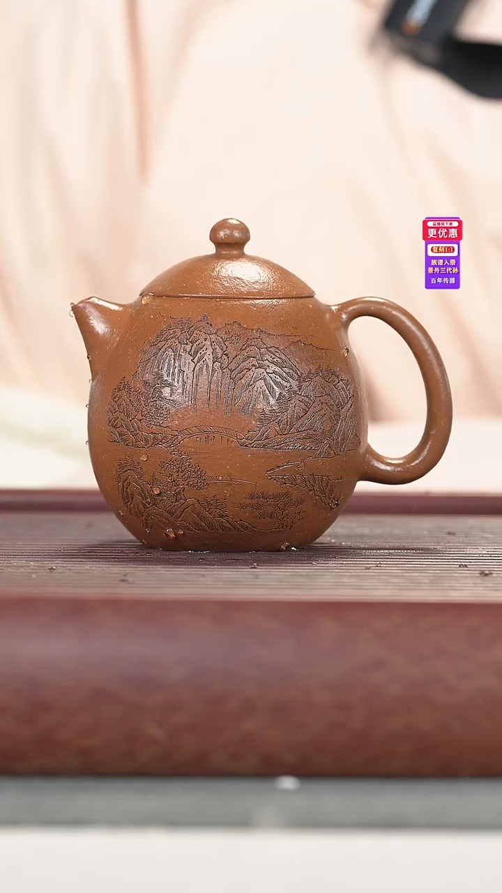 茶壶紫砂紫砂壶紫砂壶