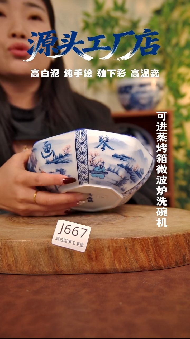 摆件白泥景德镇手工手绘陶瓷【食品级】667