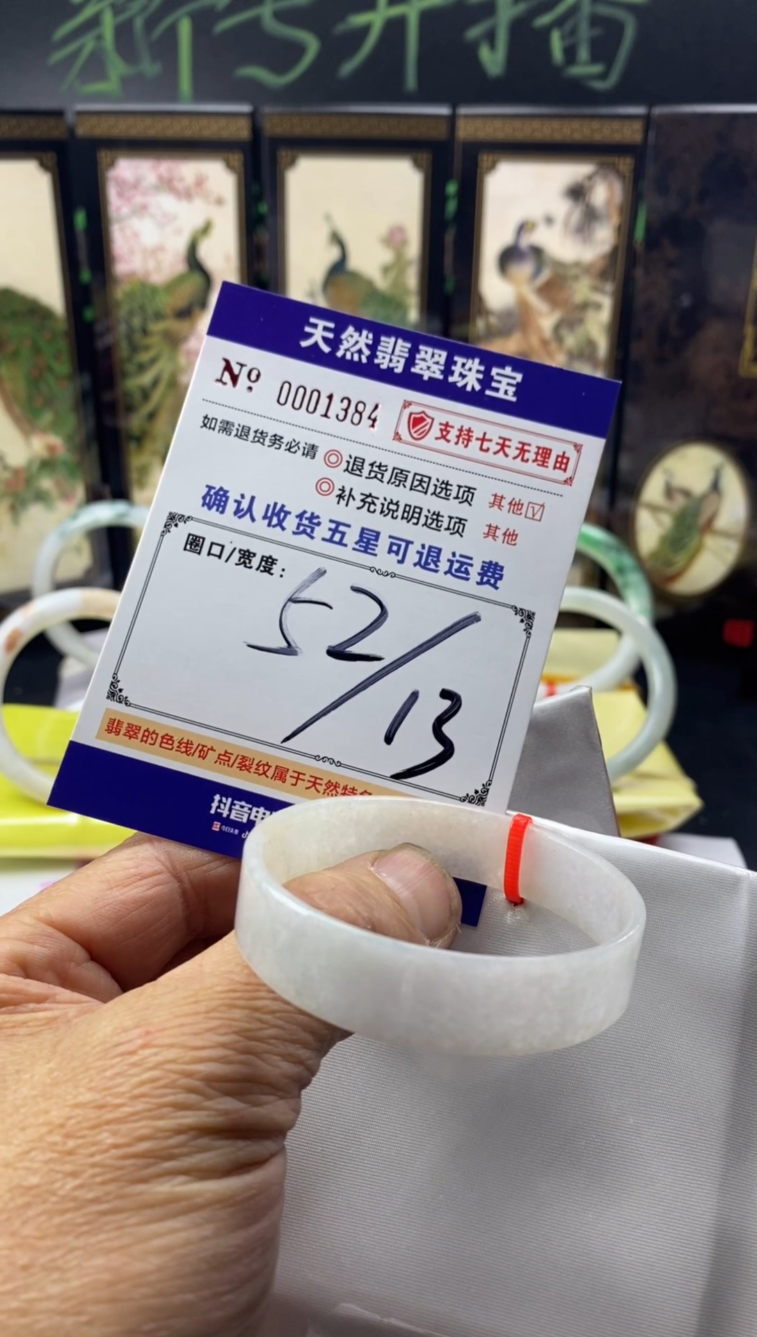 未镶嵌手镯翡翠叮当镯公主镯美人条翡翠手镯