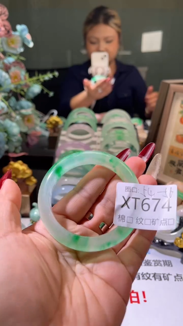 琪琪的藏玉阁XT674