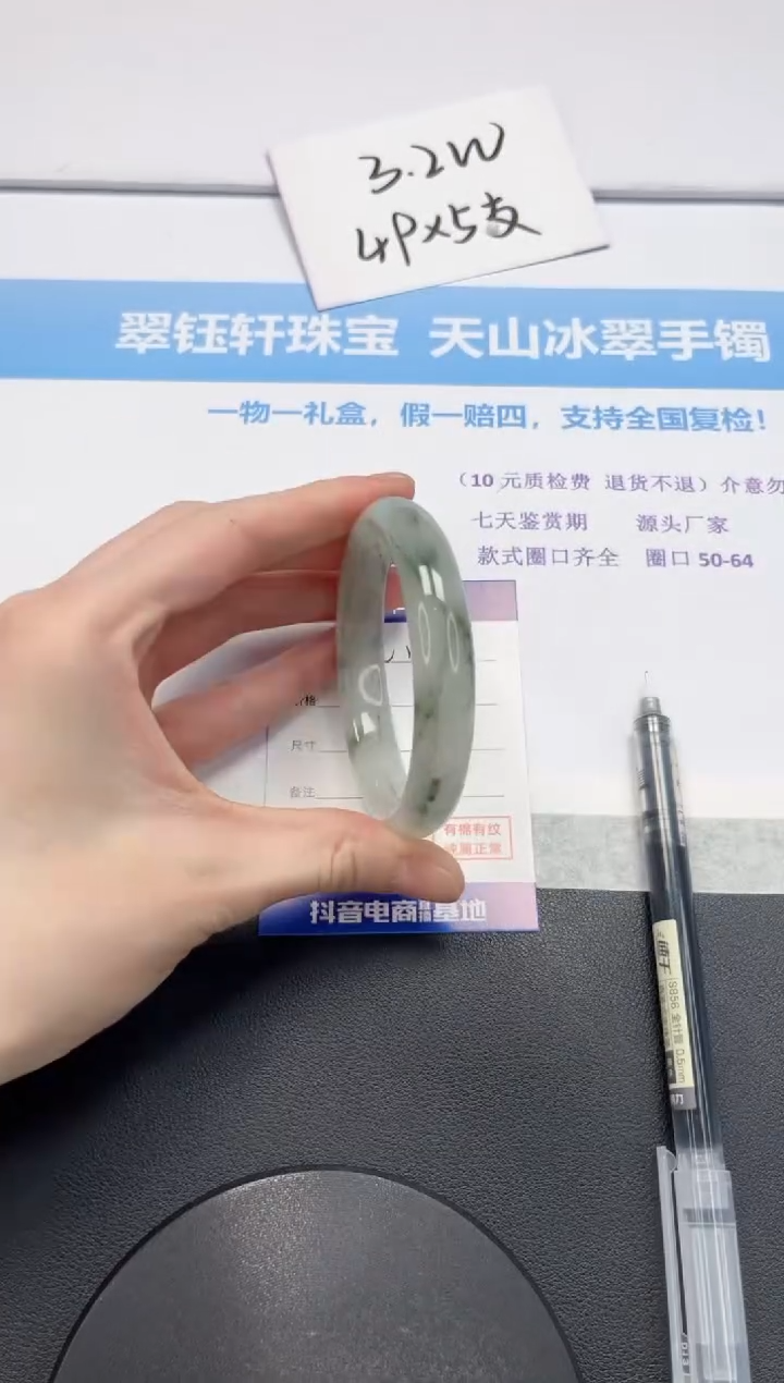 【闪购商品】石英质玉手镯未镶嵌V194-58.9