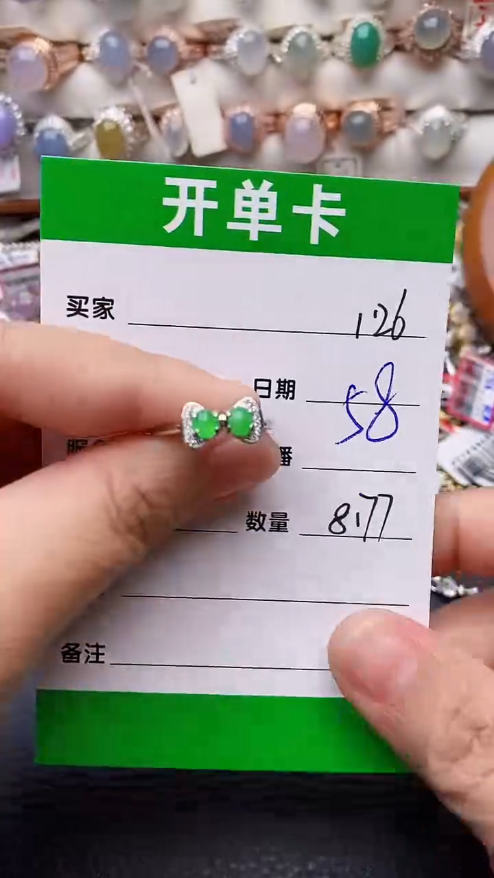 【闪购商品】翡翠戒指银S925镶嵌/8177