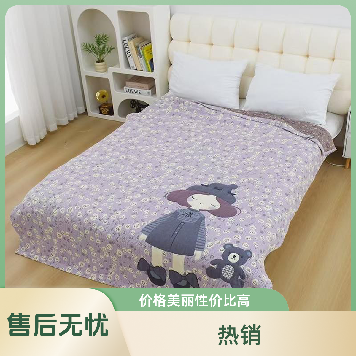【韩国纯棉纱布被】 亲肤透气 柔软舒适 可铺可盖 ST