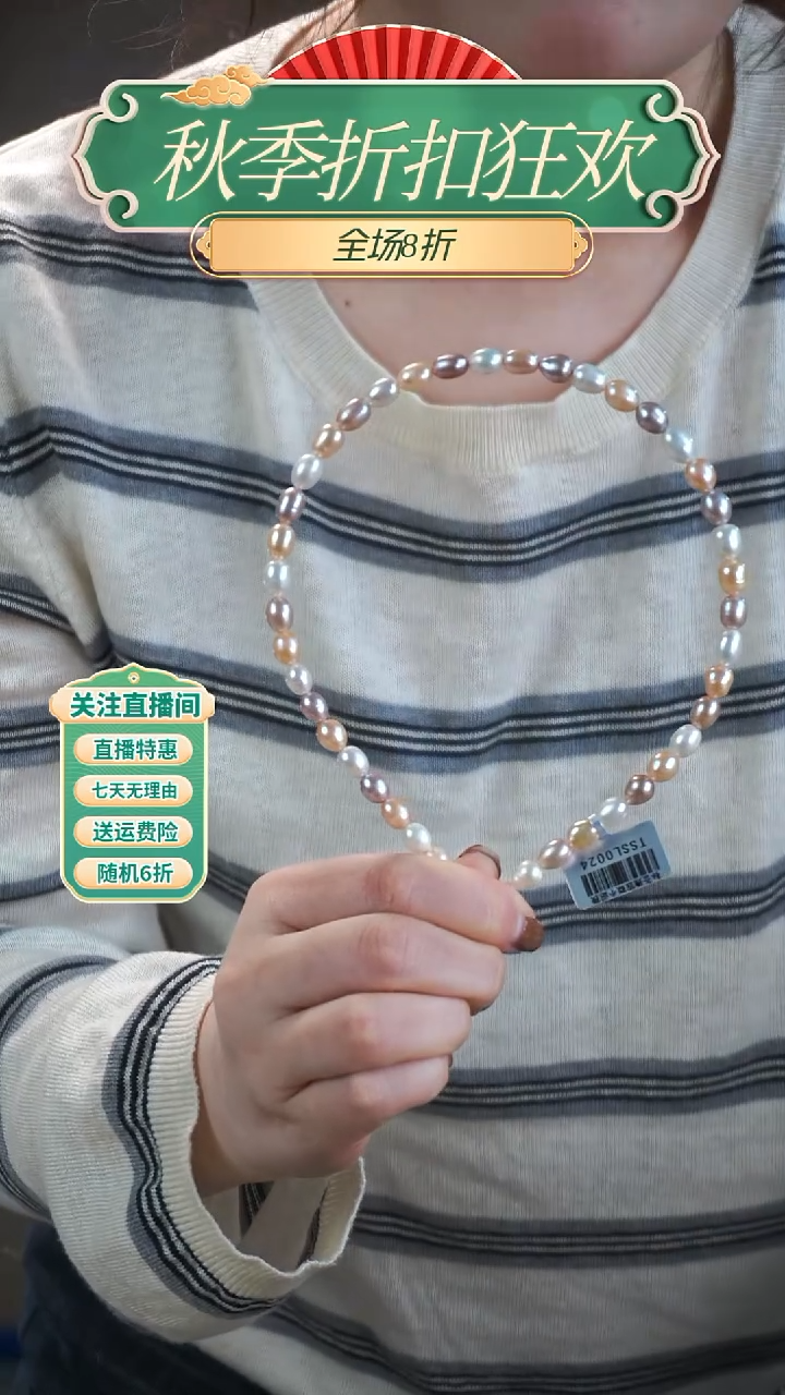 合金发饰淡水珍珠发箍，多样性发其一