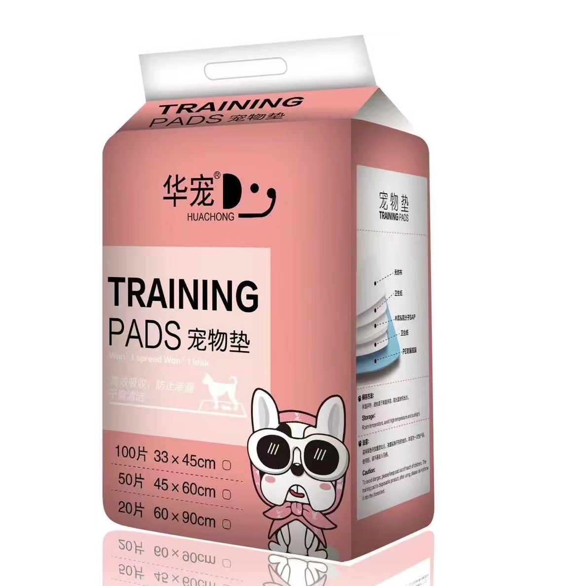 【尿垫丨抑菌超吸水】宠物通用透气干爽吸水除臭锁水加厚柔软尿布