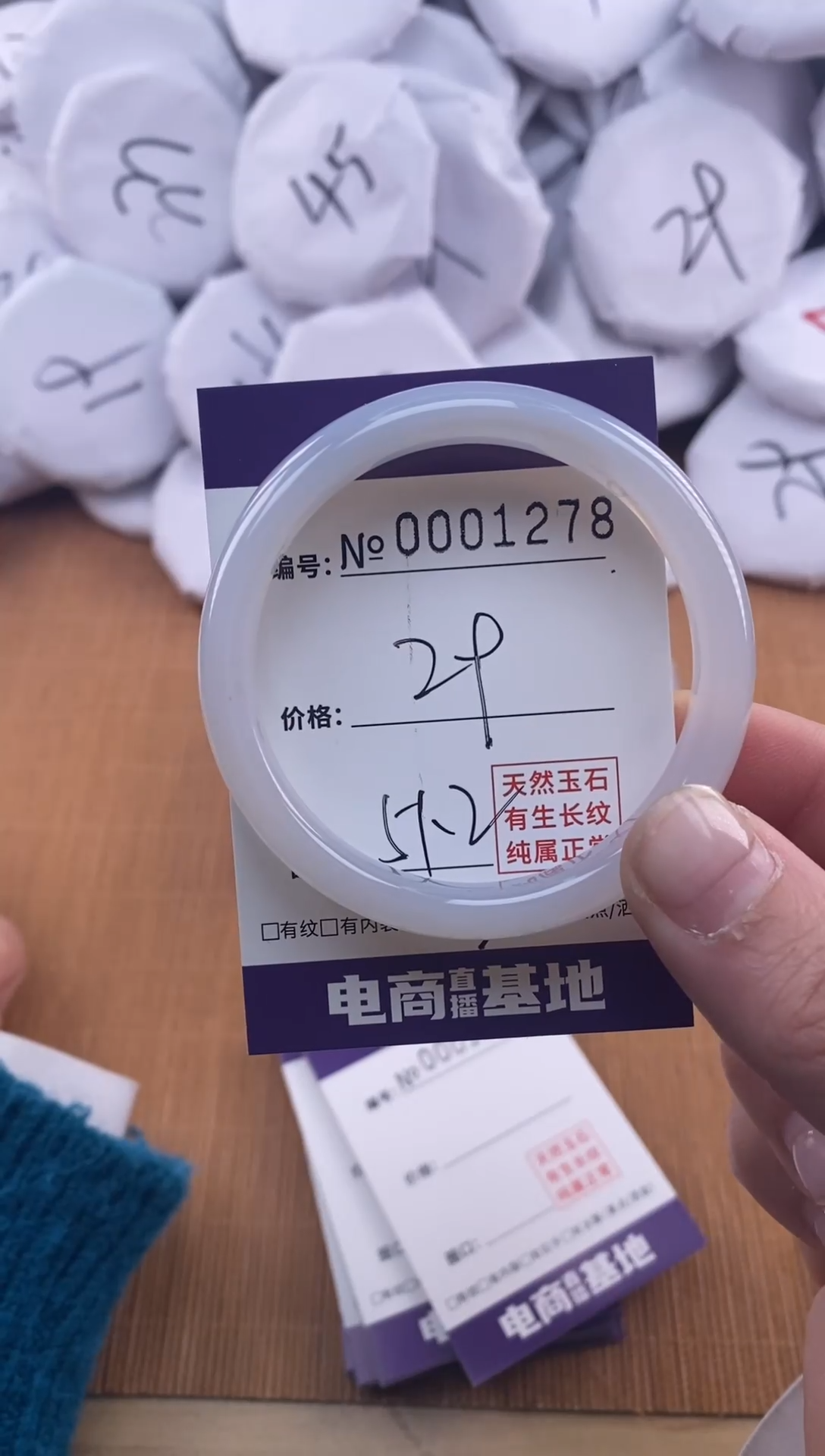 【闪购商品】玛瑙/玉髓手镯未镶嵌1278