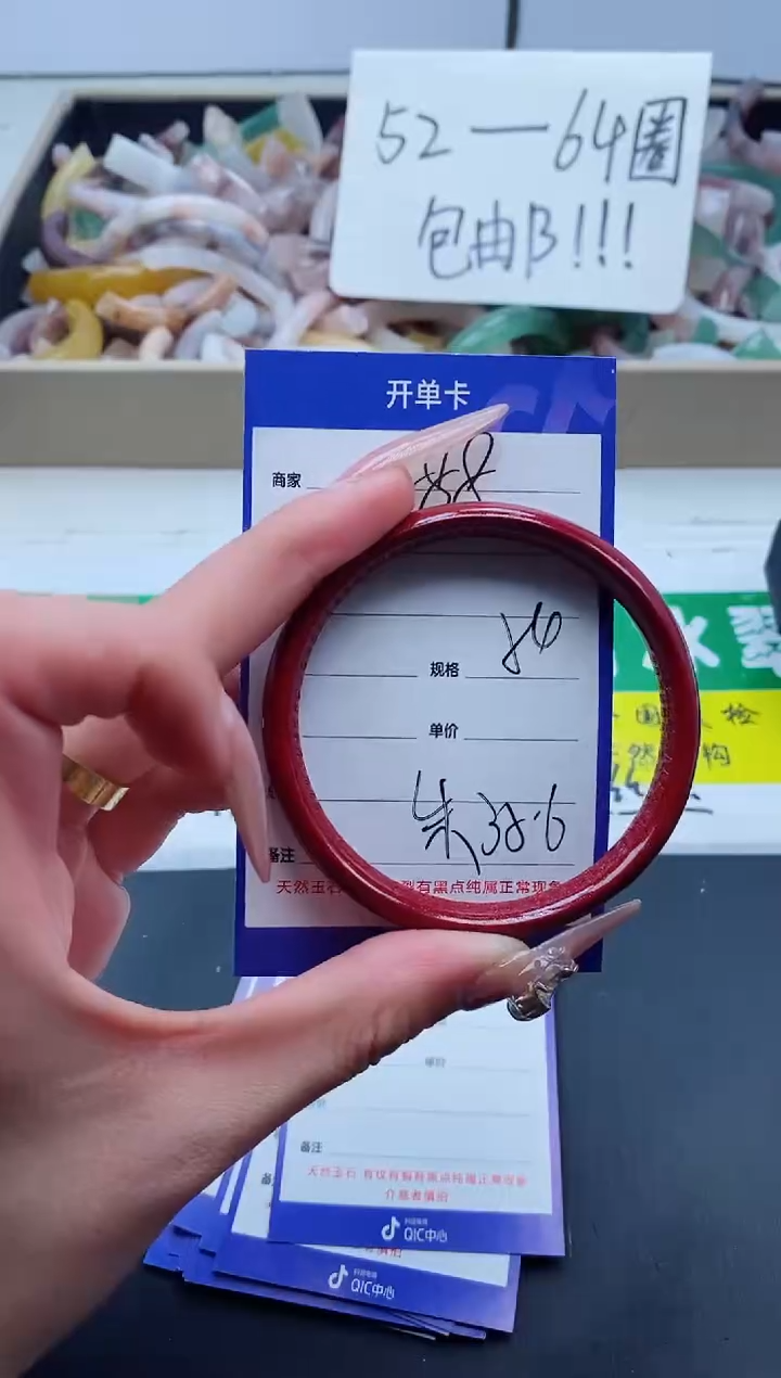 【闪购商品】石英质玉手镯未镶嵌288-54