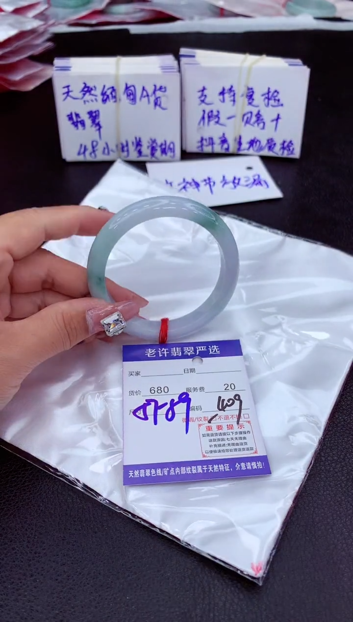 【闪购商品】翡翠手镯未镶嵌11111111