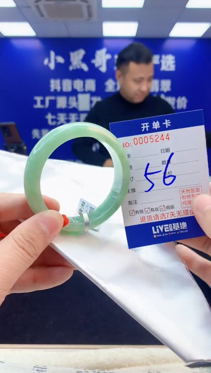 【闪购商品】翡翠手镯未镶嵌5翡翠天然A货手镯