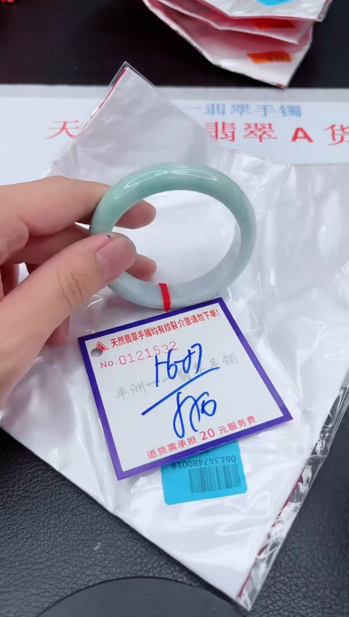 翡翠手镯未镶嵌11111111111111