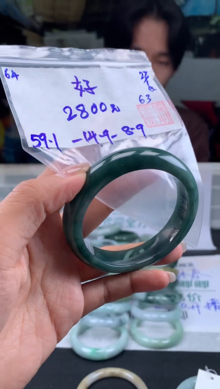 【闪购商品】翡翠手镯未镶嵌翡翠手镯 下单联系小耳机#64