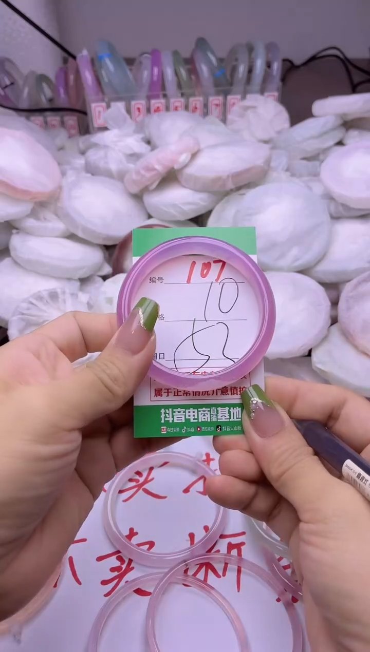 玛瑙/玉髓手镯未镶嵌107