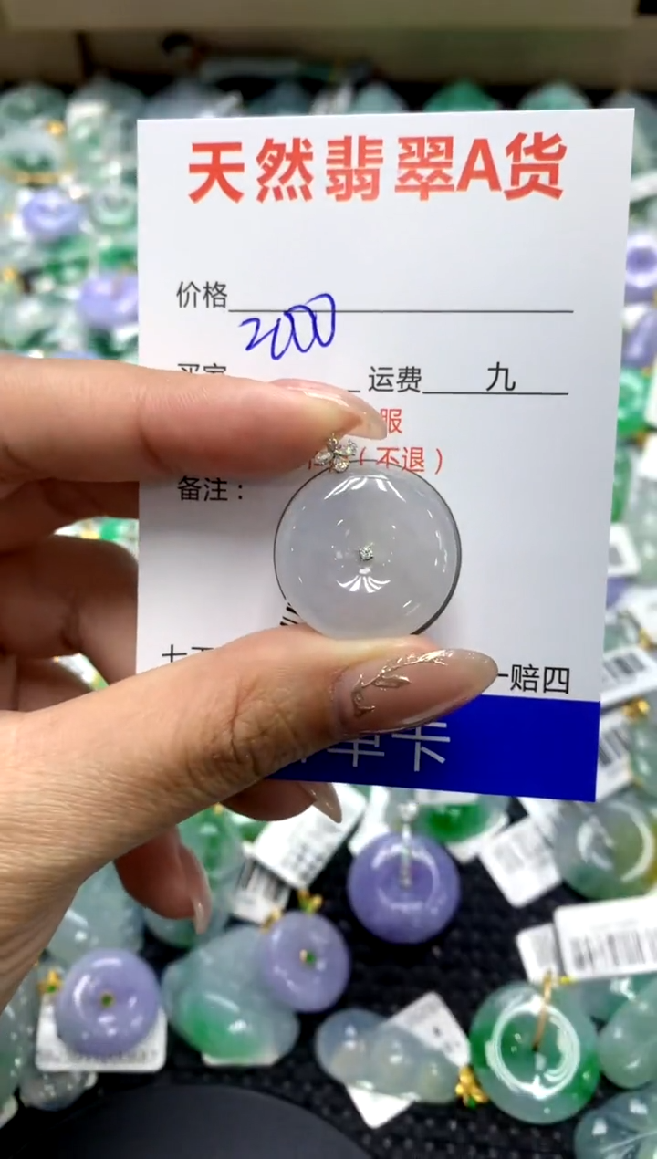 【闪购商品】翡翠颈饰18K金镶嵌111111111