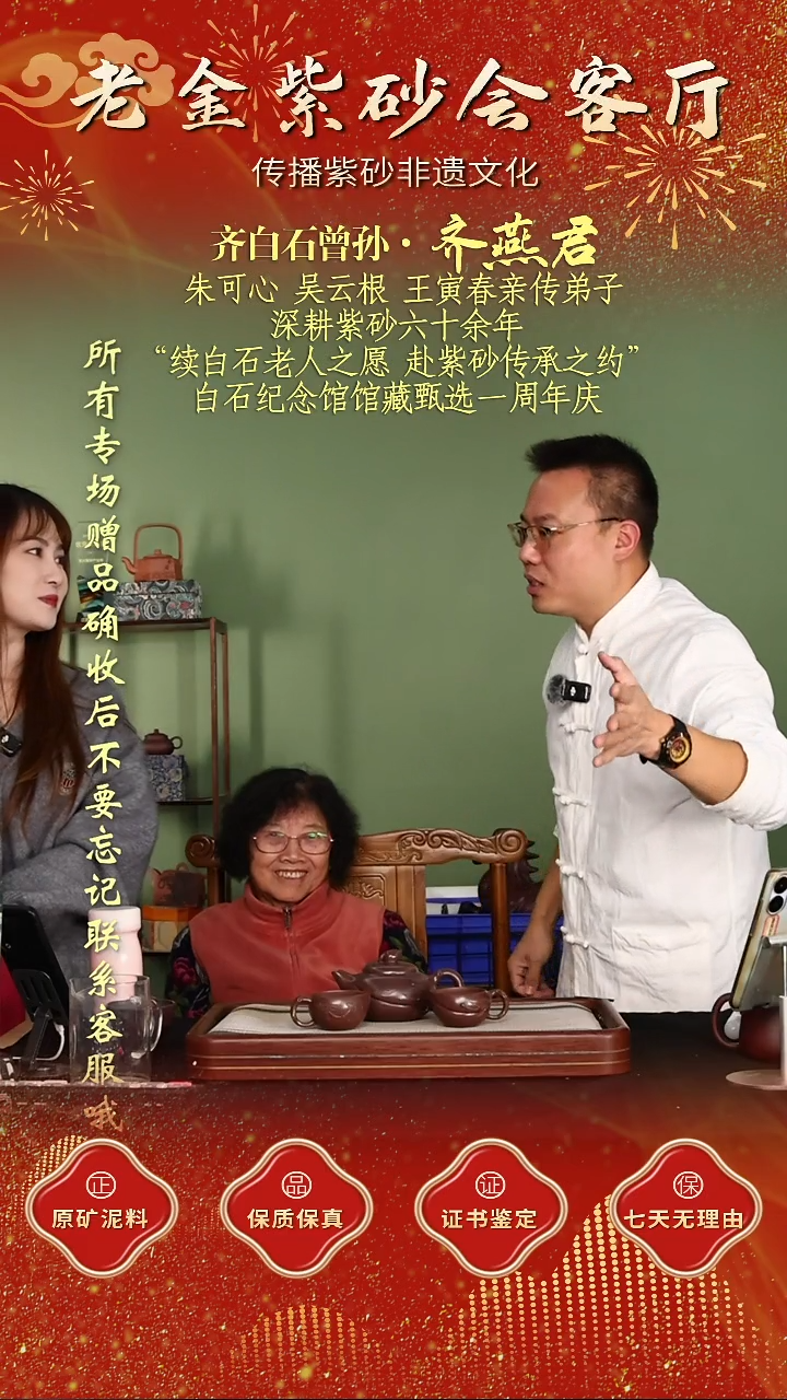 茶壶紫砂江苏省江南紫砂厂