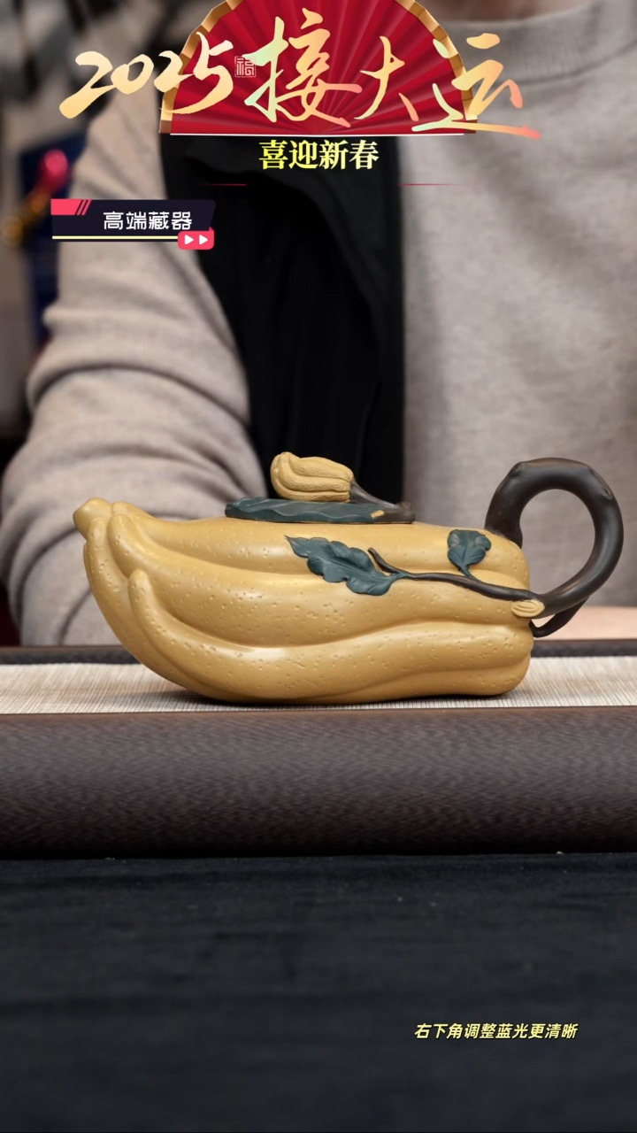 【闪购商品】紫砂茶壶【k022】大佛手