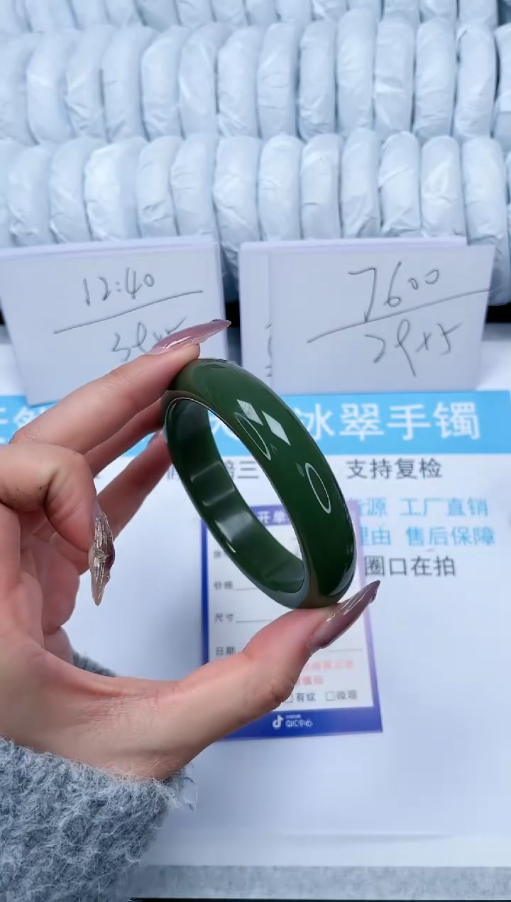 【闪购商品】石英质玉手镯未镶嵌257-59