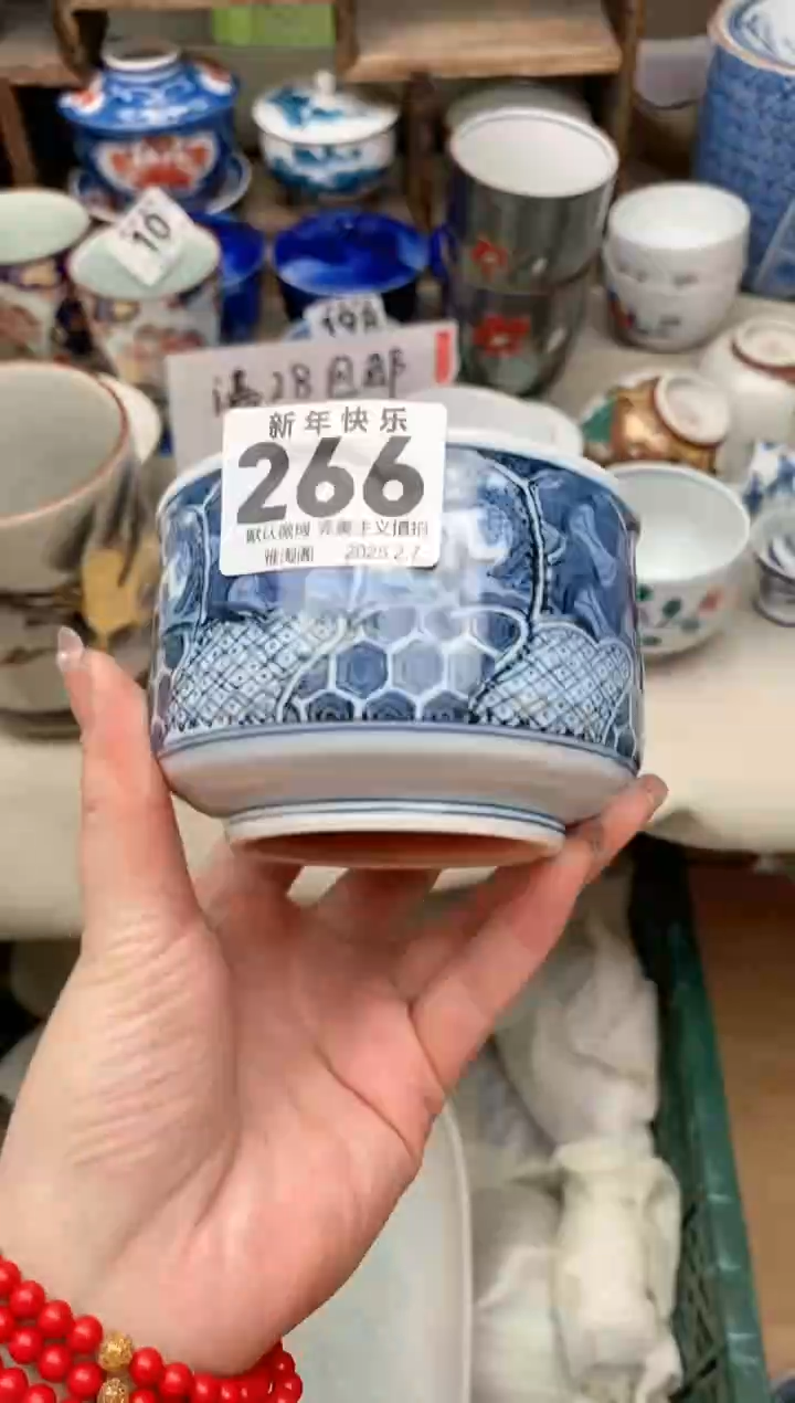 【闪购商品】瓷片266 雅淘阁欢迎您的光临  