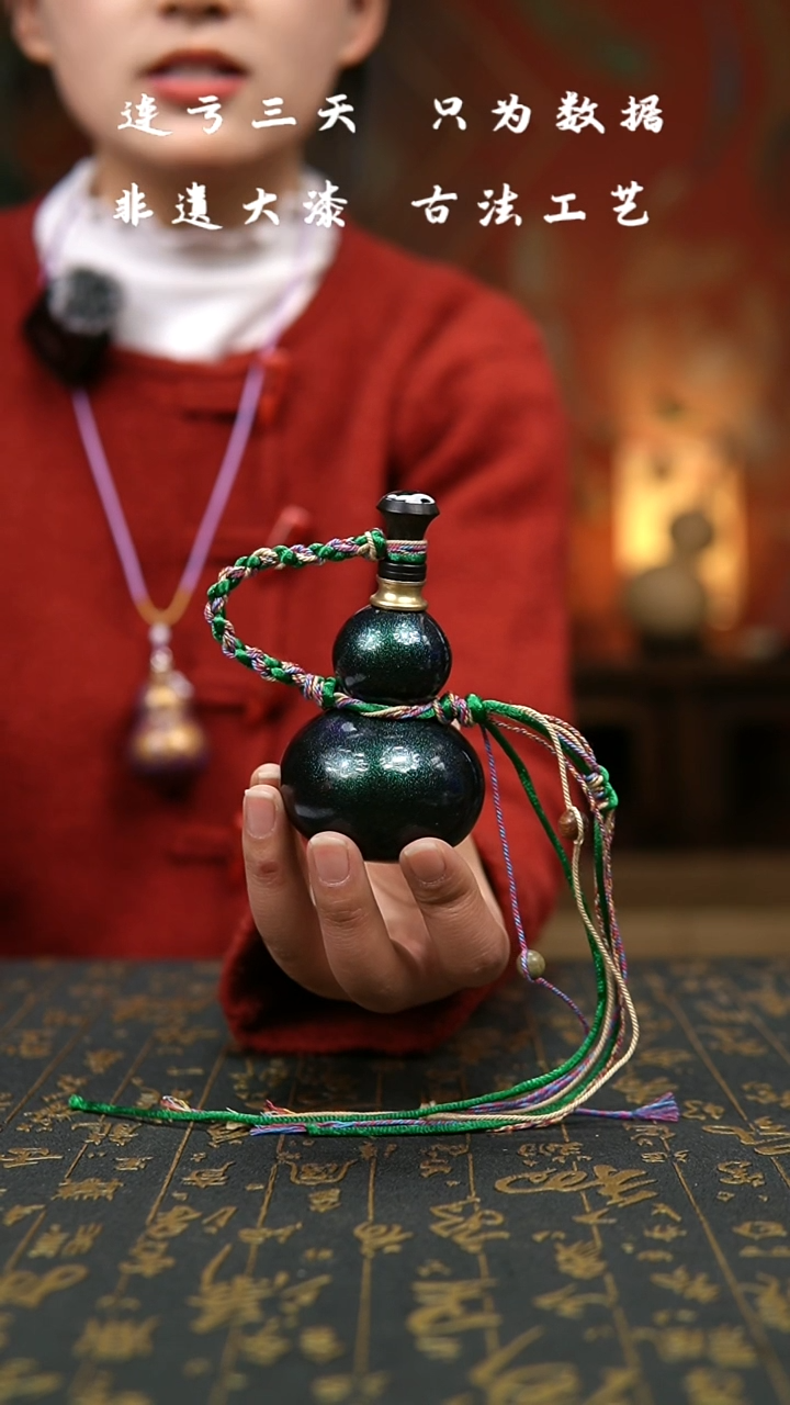 【闪购商品】477-非遗大漆葫芦福禄