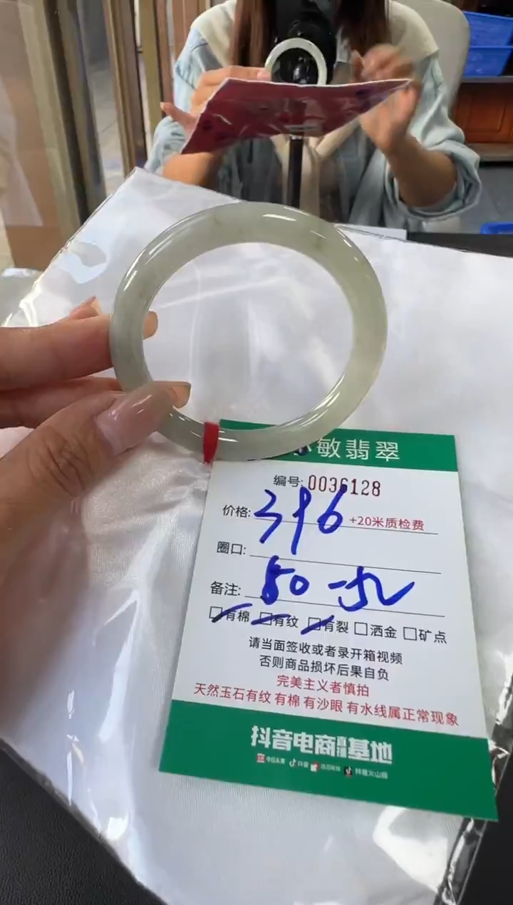 未镶嵌手镯翡翠A货手镯