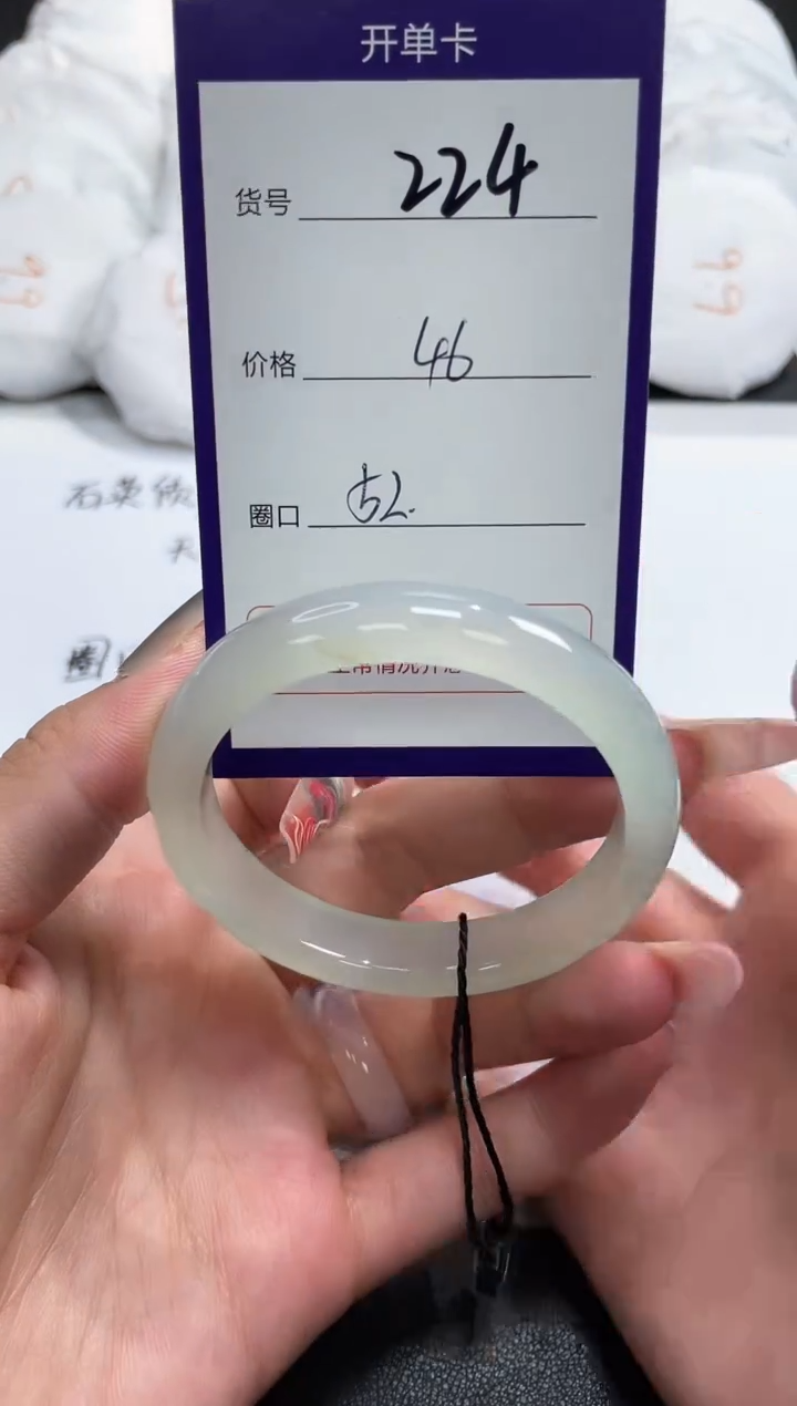 【闪购商品】玛瑙/玉髓手镯未镶嵌224