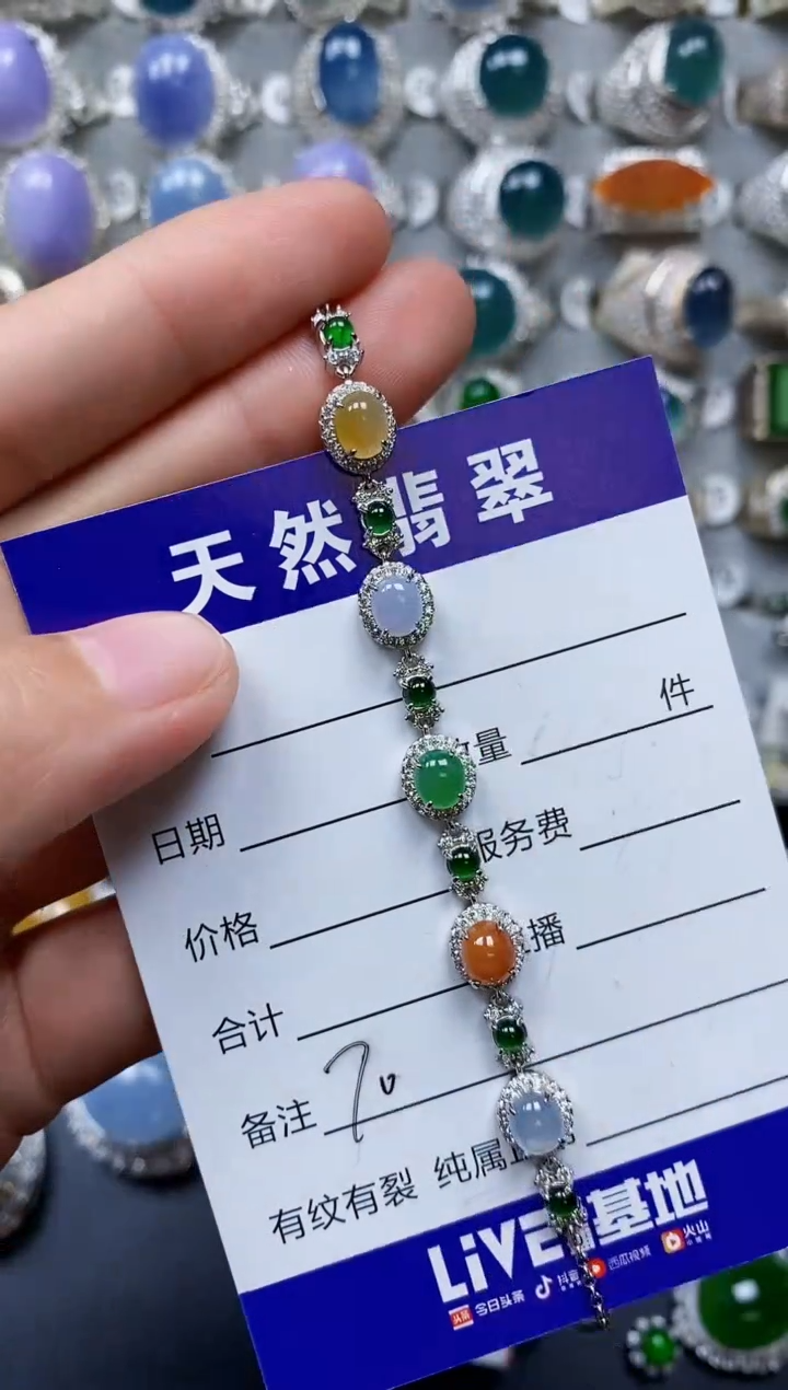 【闪购商品】翡翠手链银S925镶嵌0070