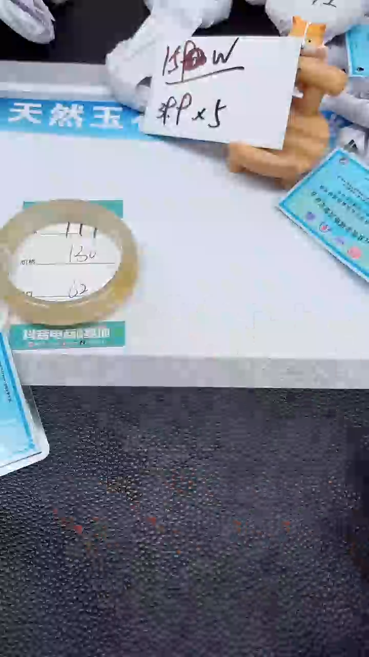 【闪购商品】石英质玉手镯未镶嵌177