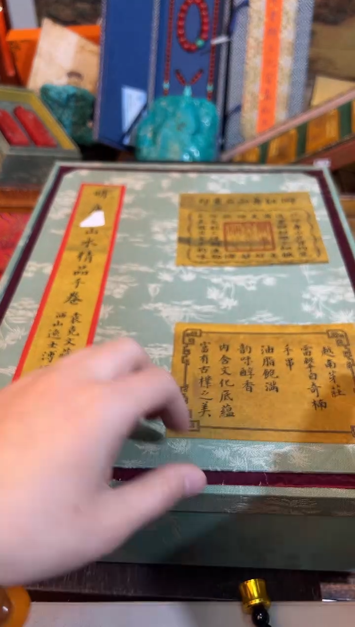 【闪购商品】织绣80唐大盒子哦业业业业业业业业