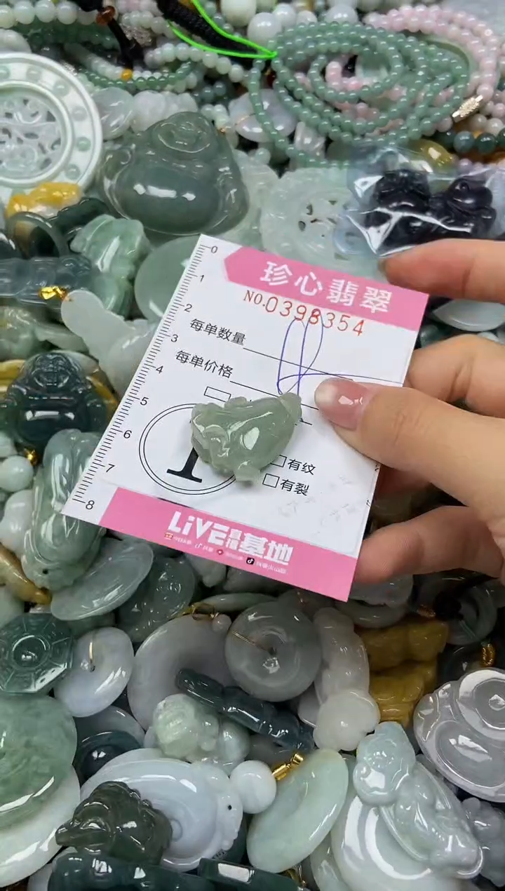 颈饰未镶嵌翡翠闪购0398354