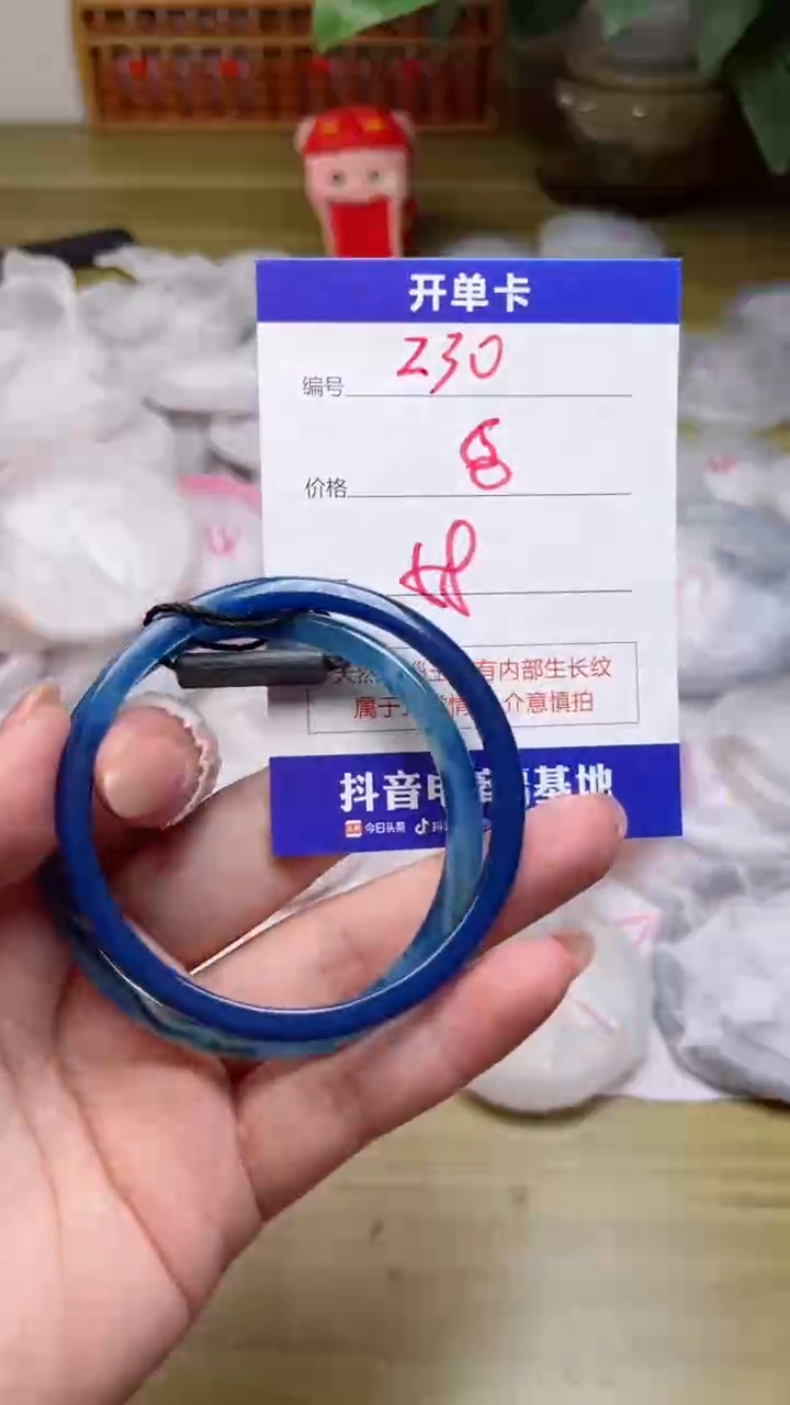 【闪购商品】玛瑙/玉髓手镯未镶嵌230