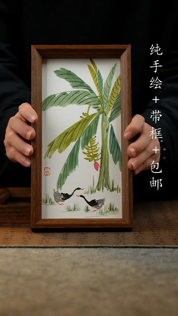 国画原创纯手绘国风国画摆台：画芯+画框15*27.5