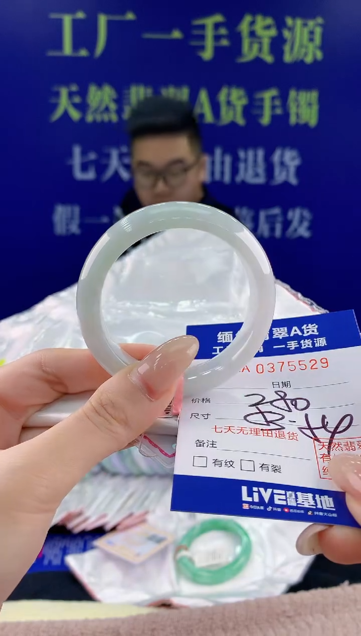 【闪购商品】翡翠手镯未镶嵌29天然翡翠A货