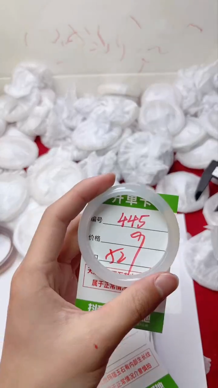 【闪购商品】玛瑙/玉髓手镯未镶嵌445