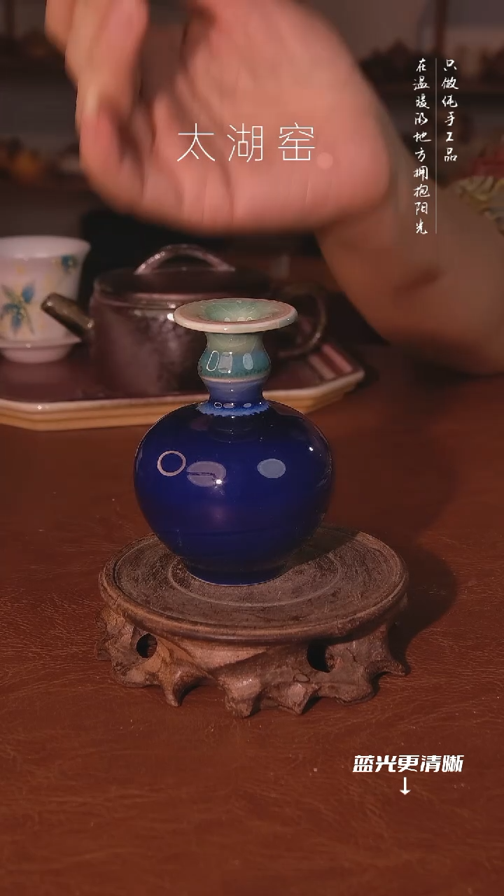 陶瓷太湖窑 茶杯A667
