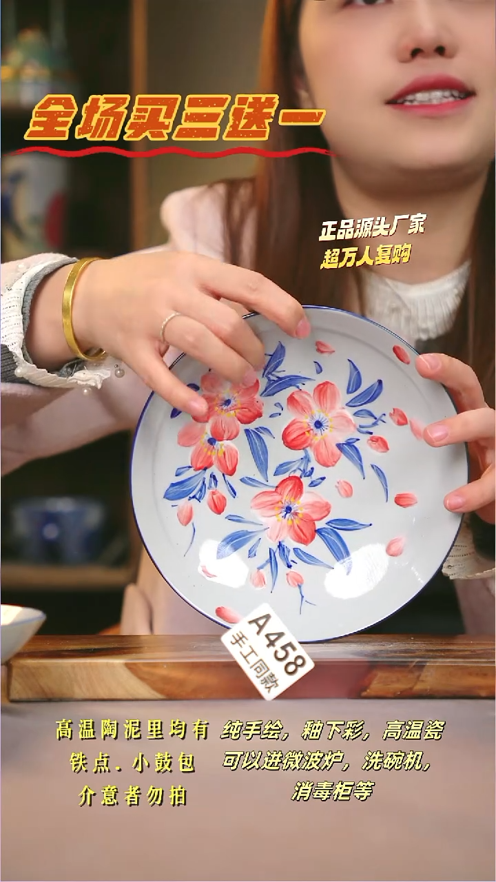 其他A458陶然集器瓷器